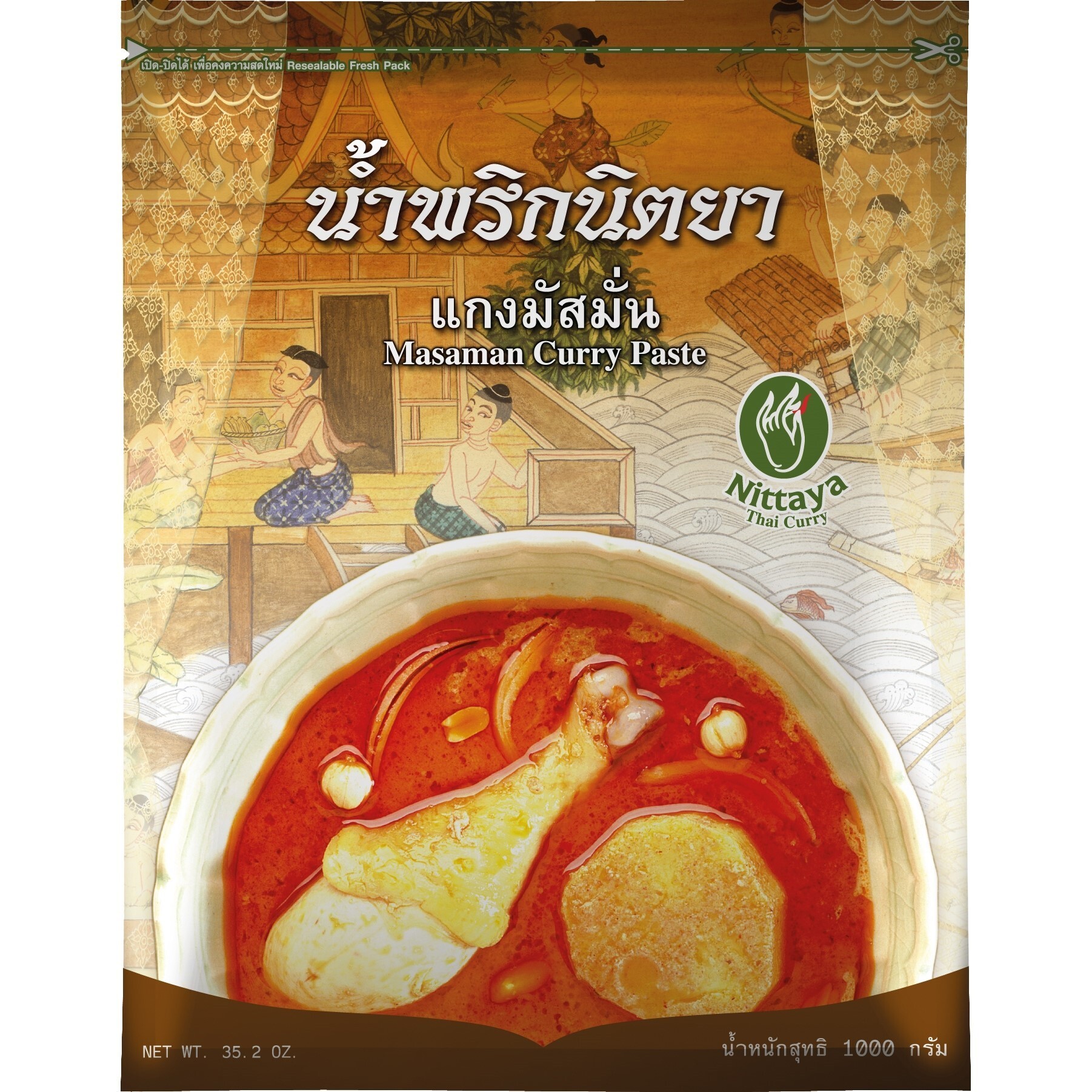 48712 Massaman curry paste 10x1 kg